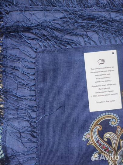 Павловопосадский платок 