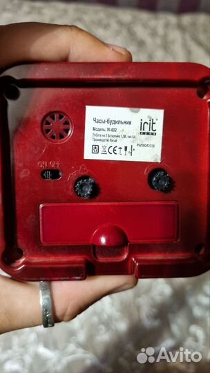 Часы настольные