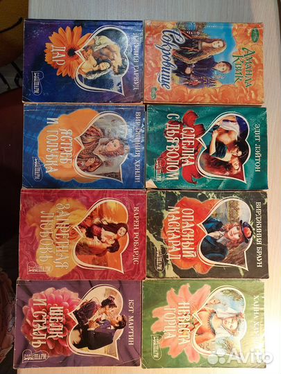 Романы в мягком переплёте