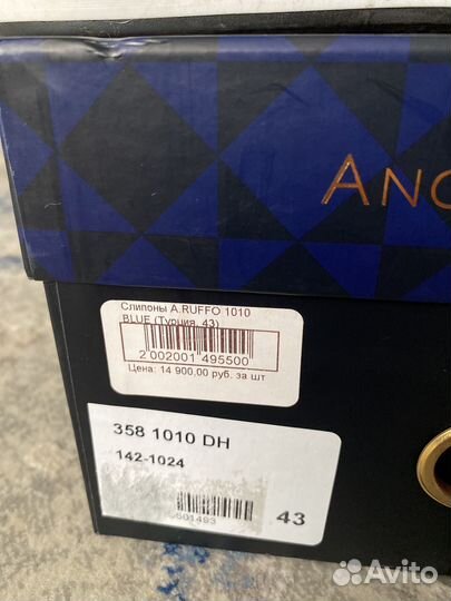 Обувь слипоны мужские