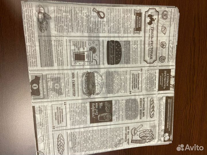 Упаковка для фаст фуда