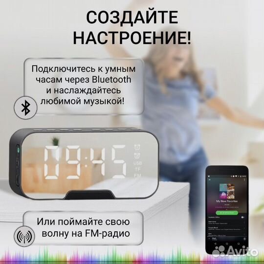 Часы - колонка bluetooth