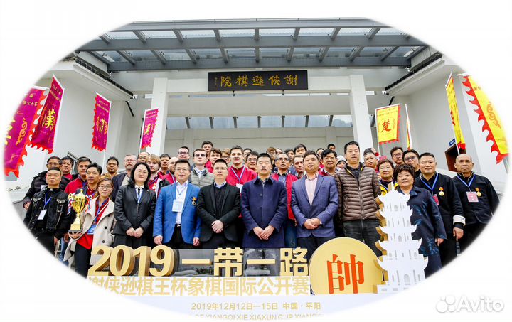 Тренер преподаватель по шахматам