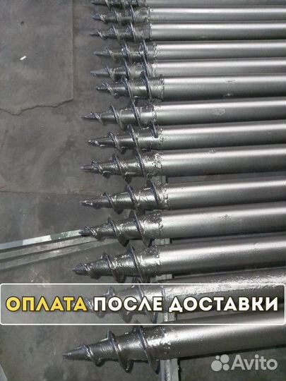 Винтовые сваи напрямую от производителя