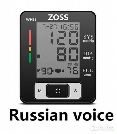 Тонометр автоматический на запястье