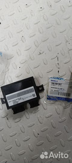 Иммобилайзер для Geely Emgrand EC7 (FE-1/2) 2011-2