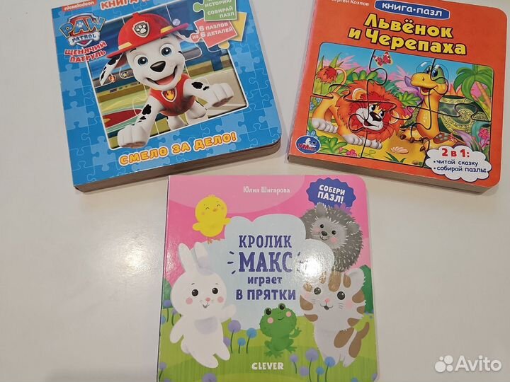 Детские книги clever