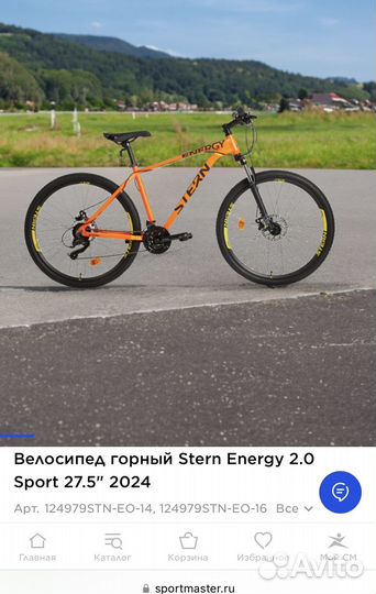Горный велосипед stern energy 2.0