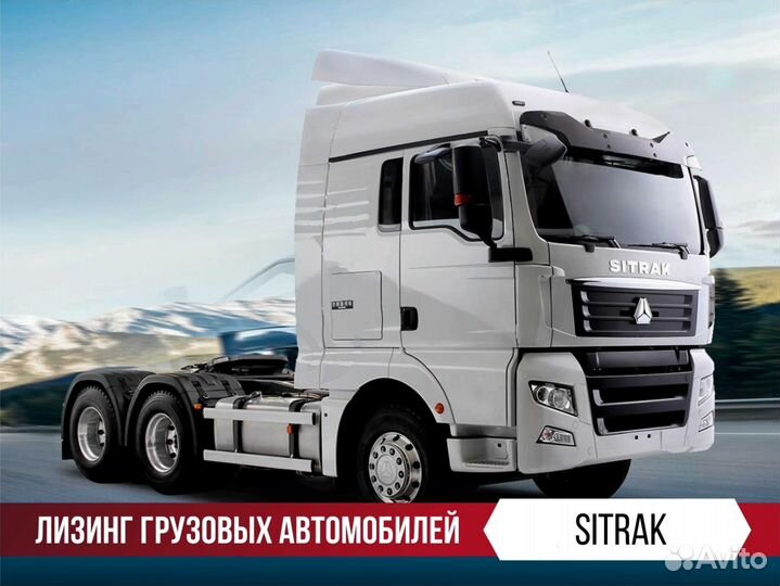 Грузовые автомобили лизинг