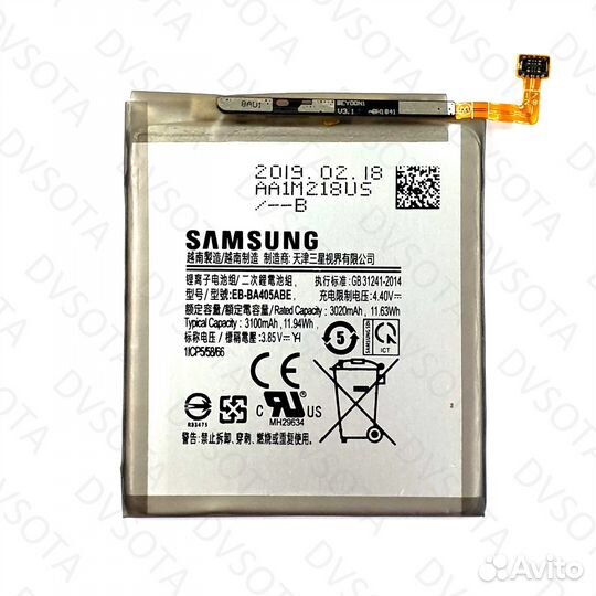 Аккумулятор Galaxy A40 SM-A405F (OR100 компонент)