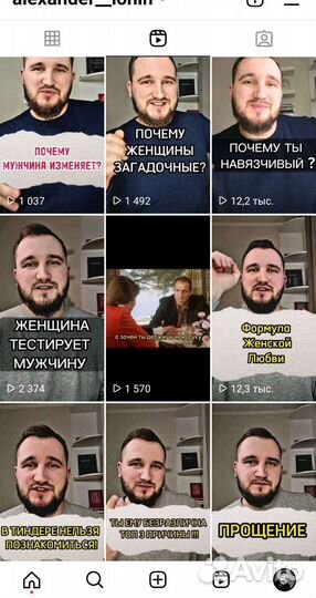 Тренер по знакомствам, соблазнению, пикап, бывшие