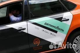 Делимобиль промокод