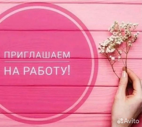 Продавец в оптику