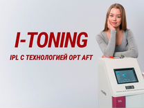 IPL лазер itoning