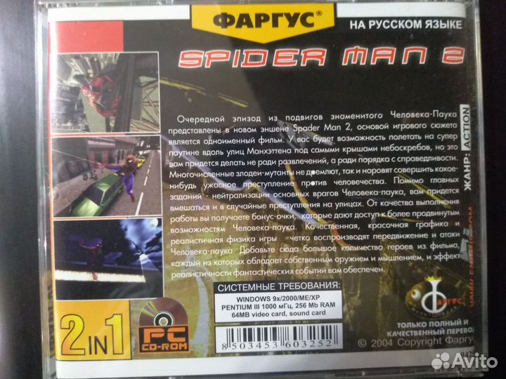 Игры на PC