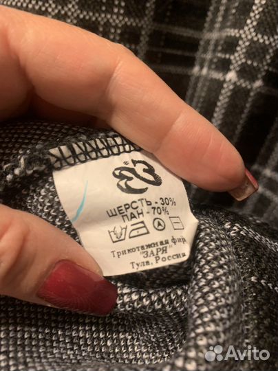 Трикотажный сарафан Российского пр-ва на 52-54 р