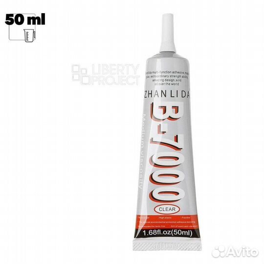 Задняя крышка Samsung S20FE + клей B7000 15мл