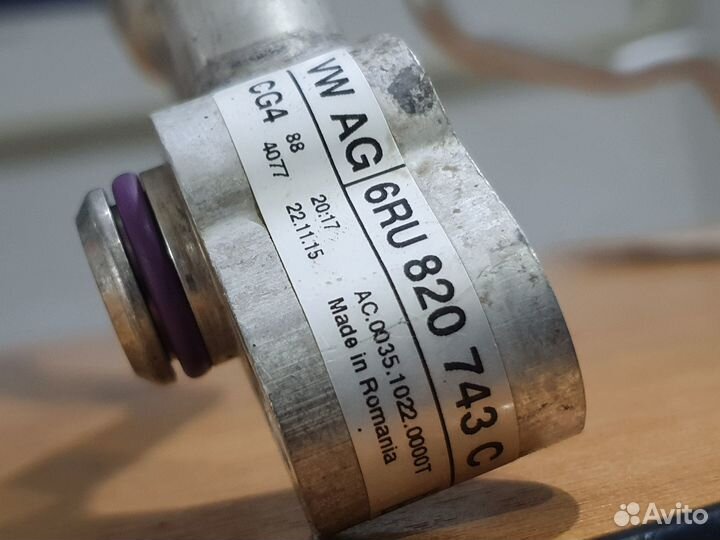 Большая трубка кондиционера cwvb поло 2016 год