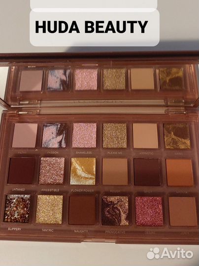 Палетка теней huda beauty