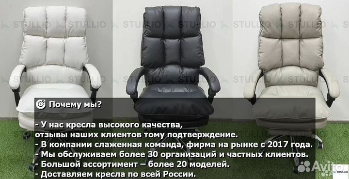 Кресло для игр. Игровое кресло с массажем