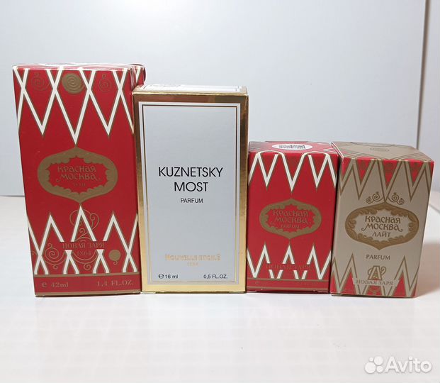 Парфюмерия разная, флаконы