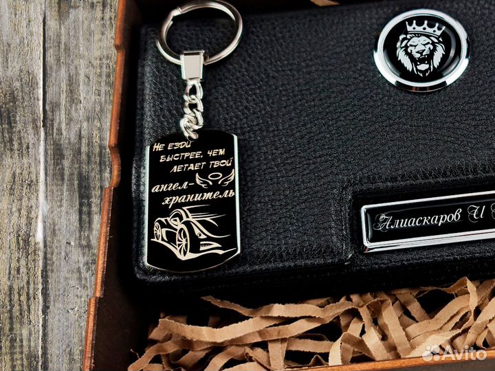 Подарочный набор для мужчин