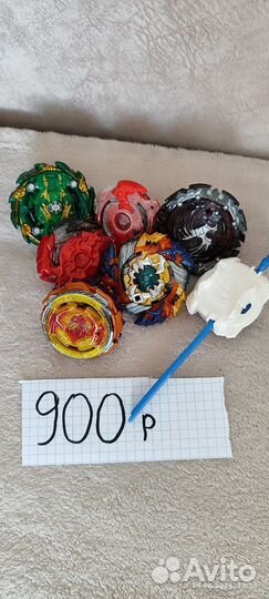 Бейблейд