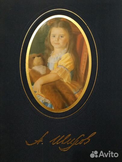 Художественный альбом