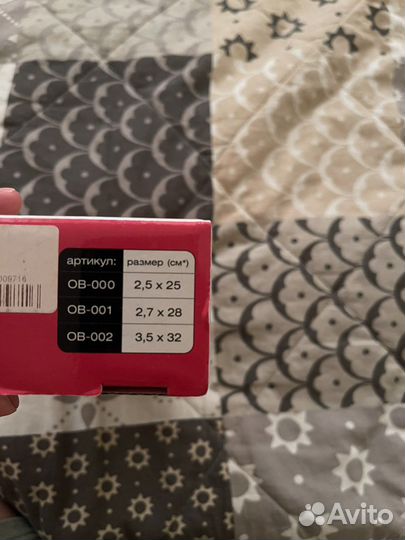 Воротник ортопедический детский