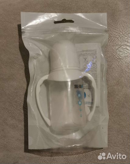 Бутылочки для кормления новая