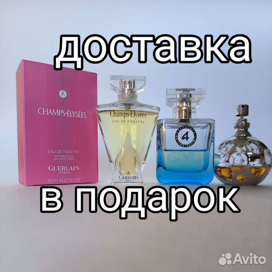 Champs elysees 50 мл, Hermes, Midnight Charm