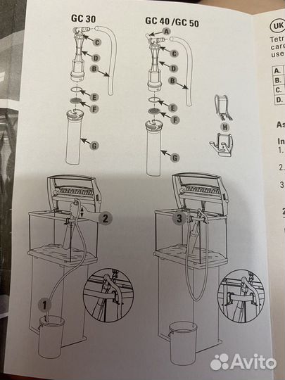 Грунтоочиститель (сифон) для аквариумов