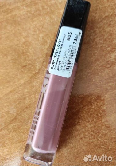 Помада для губ Odry