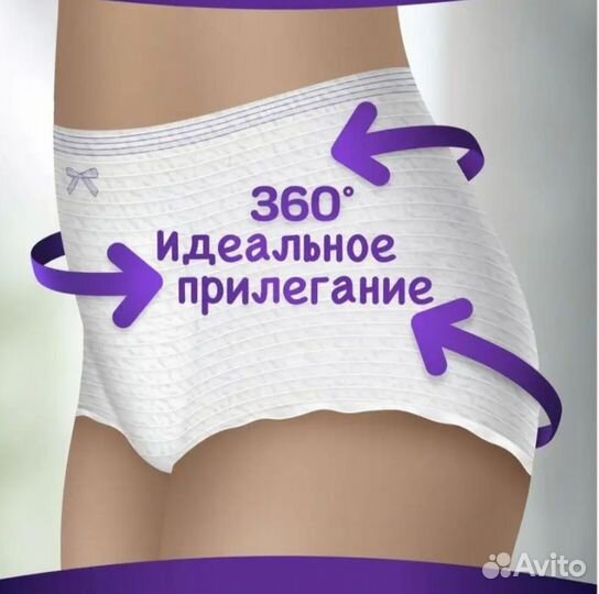 Впитывающие трусы для взрослых l