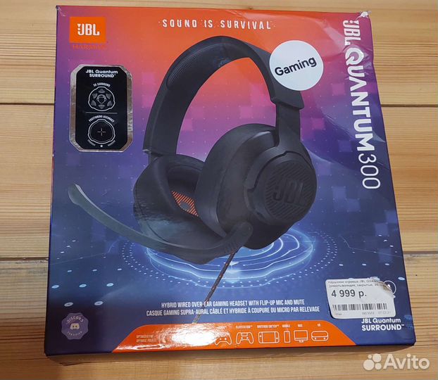 Игровые наушники jbl