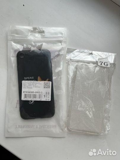 Чехол на iPhone 7/8