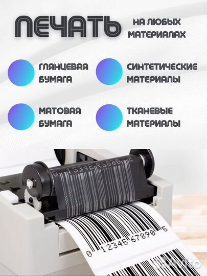 Риббон 110х300 WAX Standart (25 роликов)