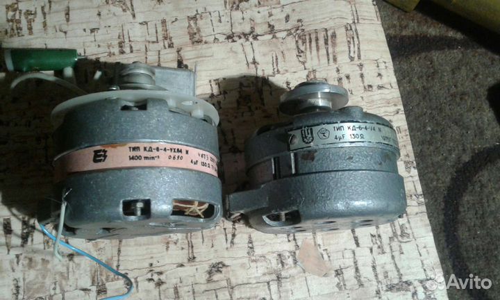 Электродвигатель 220в