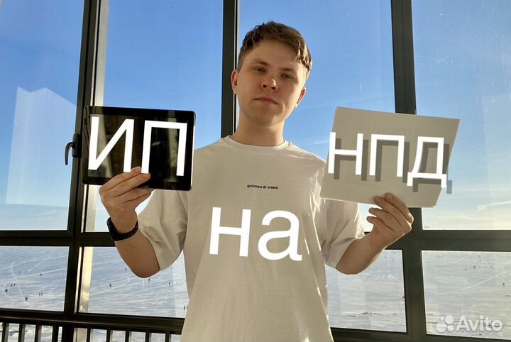 Выездное открытие ип и ооо. Готовые ооо