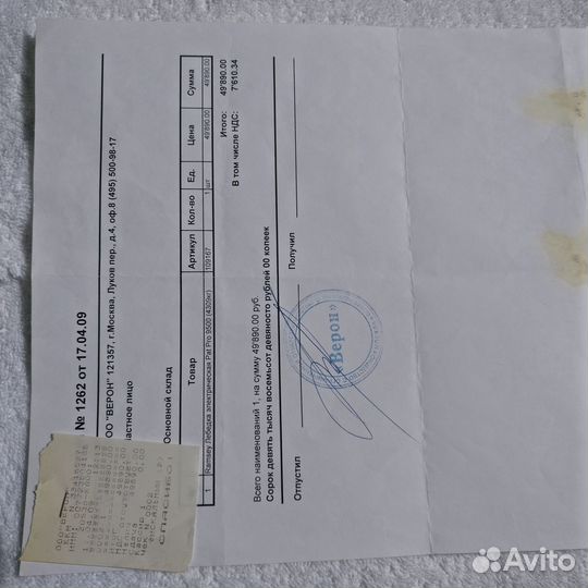 Лебедка электрическая Ramsey Patriot Profile 9500