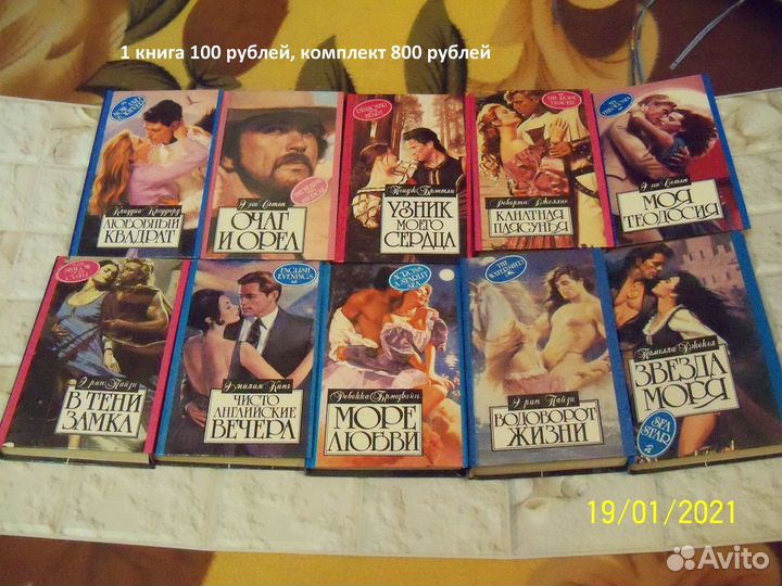 Книги интересные 6