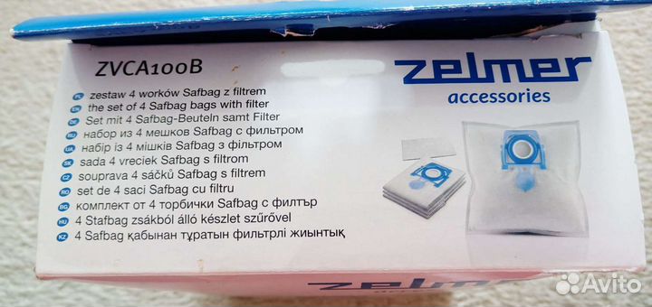 Мешки для пылесоса