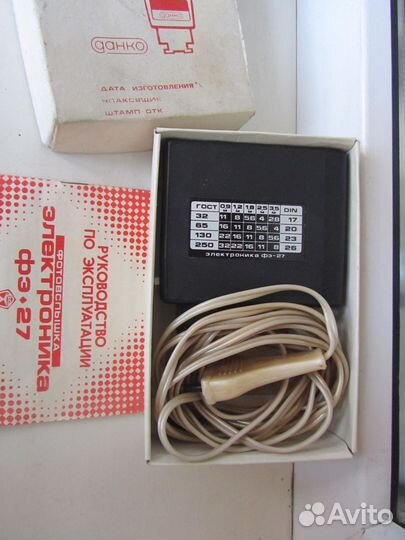 Фотовспышка