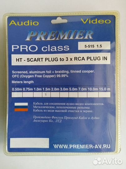 Кабели premier высокого качества