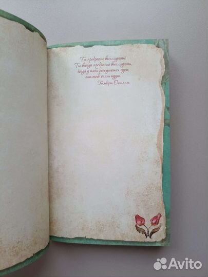 Блокнот для записей идей