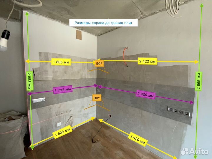 Замерщик мебели