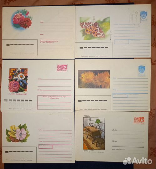 Конверты СССР