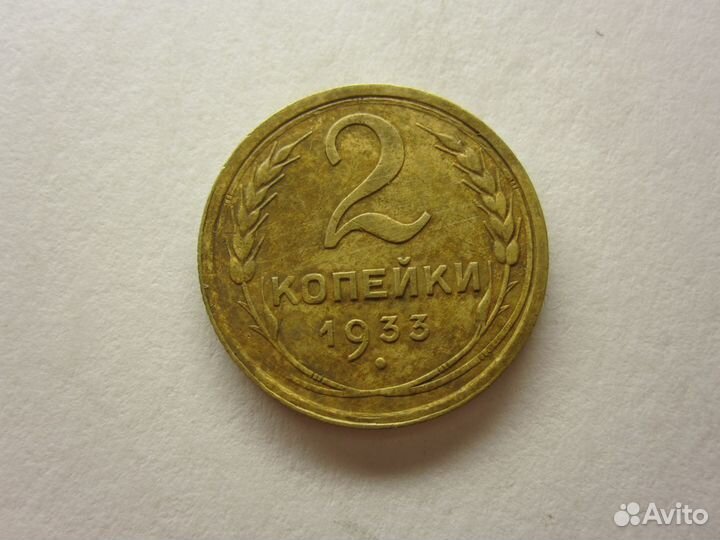 Старинные Редкие Монеты.Брак.Раскол.Разворот