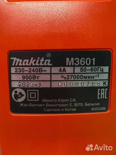 Фрезер Makita M3601