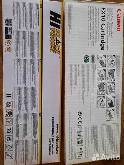 Картридж для принтера Canon FX10